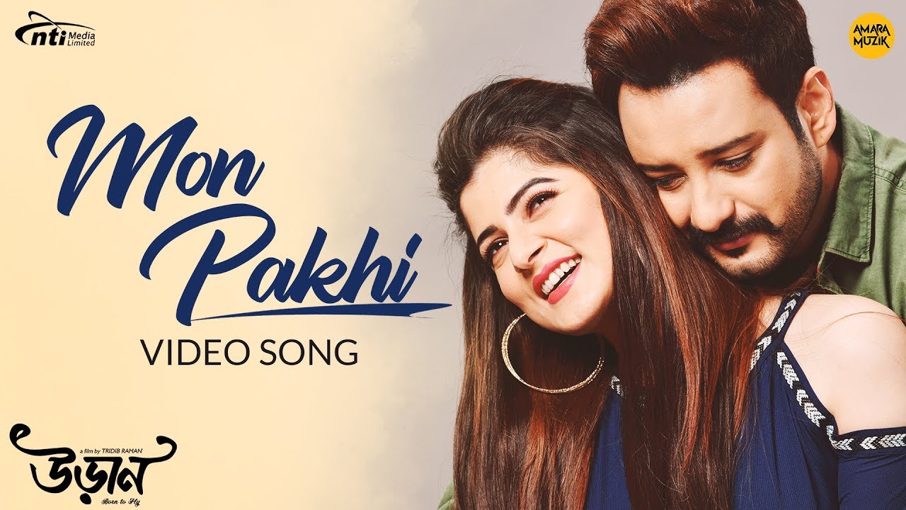 Mon Pakhi Video Song মন প খ Uraan Srabanti Shaheb Aman Moksha Band Srijato Joy Youtube Mon Pakhi Video Song মন প খ Uraan Srabanti Shaheb Aman Moksha Band Srijato Joy Youtube