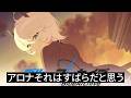 メンテ所感と今日中にやるべきセイアちゃん事項【ブルアカ】