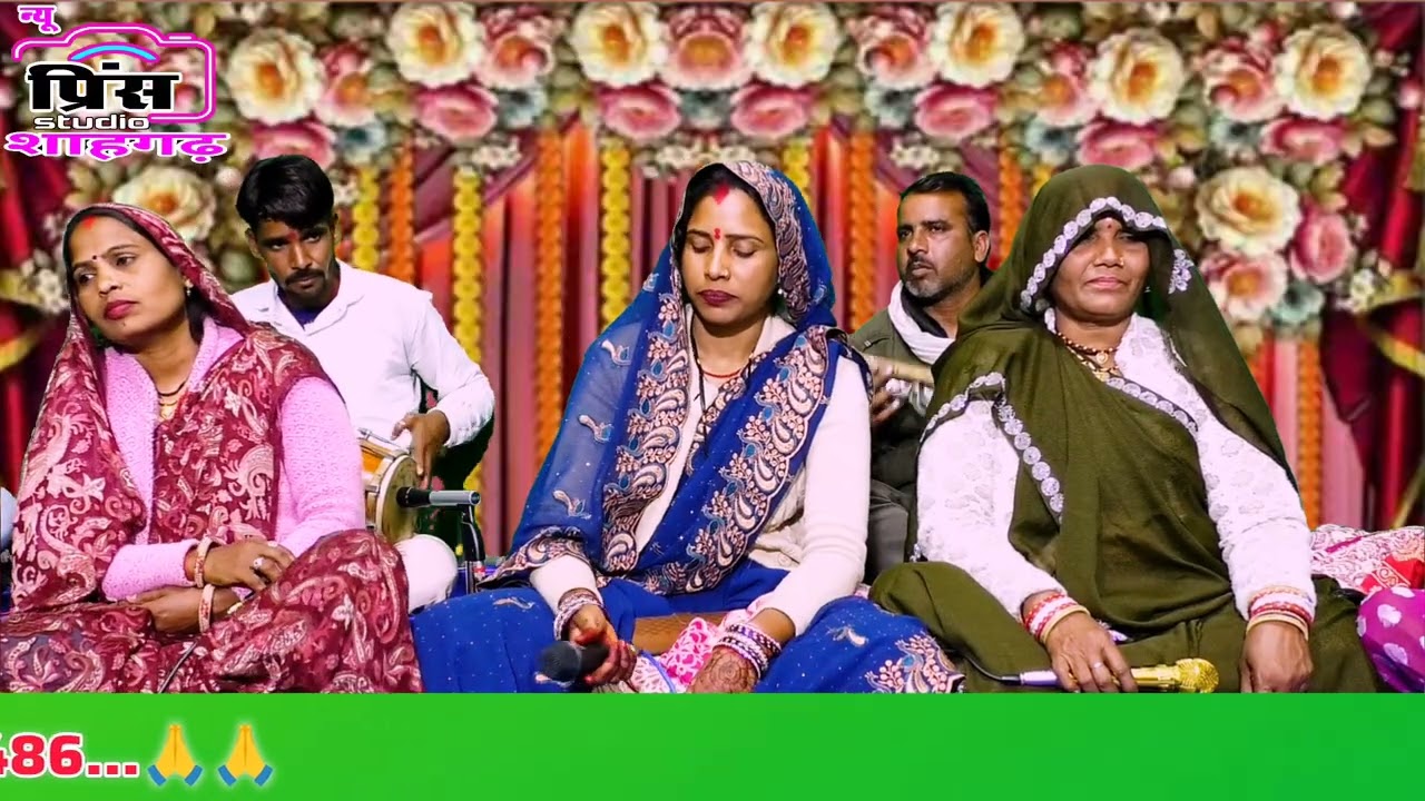 बेन ने मानी भानेजन ने,बैरन भई मातरी है और सारी नेत बुलाई है//गायिका-कमला घुवारा की महिला के द्वारा।।