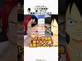 【バウンティ】″レドロ登場後″確◯キャラ最強ランキング1位がチートすぎる