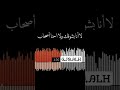 حاولت انساك