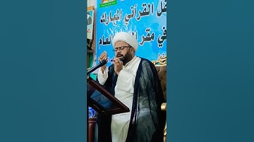 تصوير آية ليس له مثيل .......... القارئ الشيخ سليم اللامي