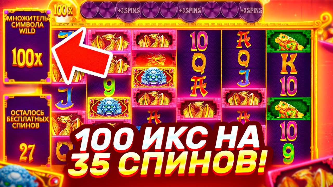 ПРОВЕРКА 5 LIONS MEGAWAYS 2 С ОГРОМНЫМ ДЕПОМ ***.***Р! ДАЛО ТОПОВУЮ ЗА 50К! ( ЗАНОСЫ НЕДЕЛИ )