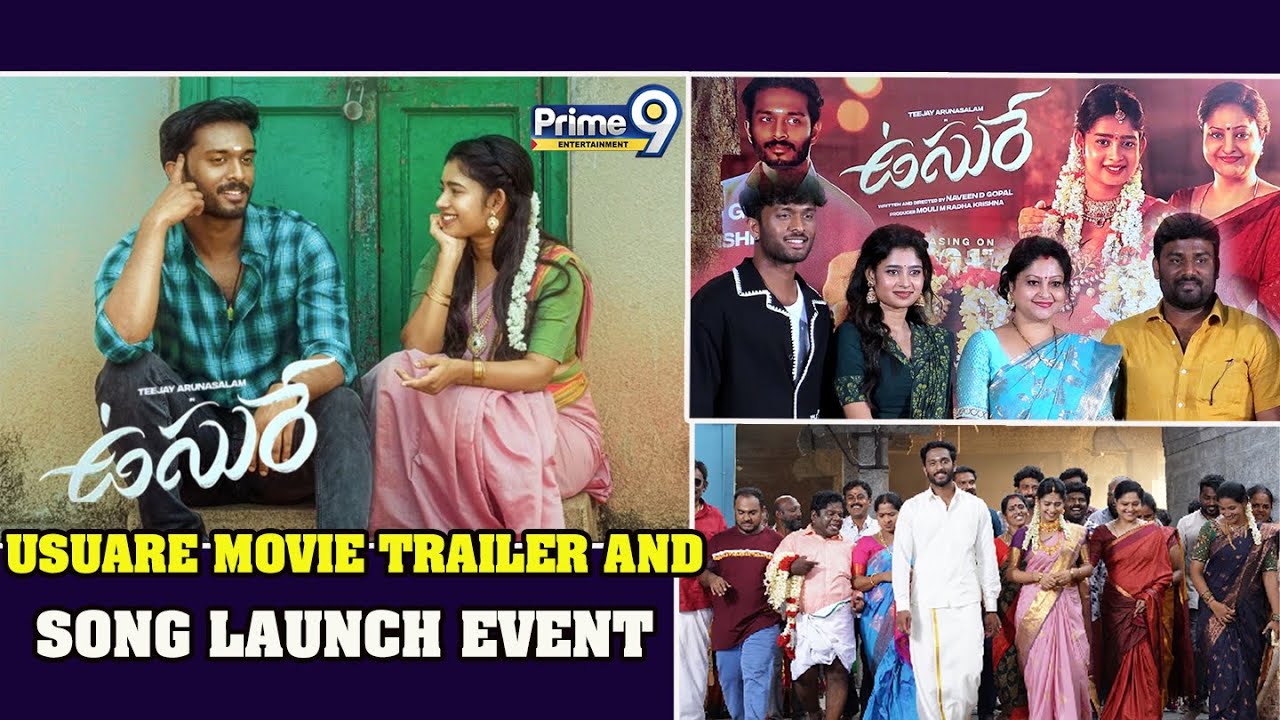 Usuare Movie Song Launch Event | Teejay, Janany, Kiran Joze, Manthara, Raasi 