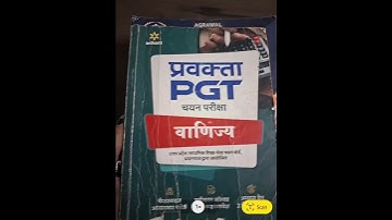 3 best tgt/pgt commerce pratice book #tgtcommerce #pgtcommerce #pgttgt #tgtpgtcommerce