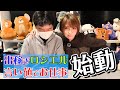 【始動】言い値でお仕事・ロシエルなんでもやります!&謎の男登場