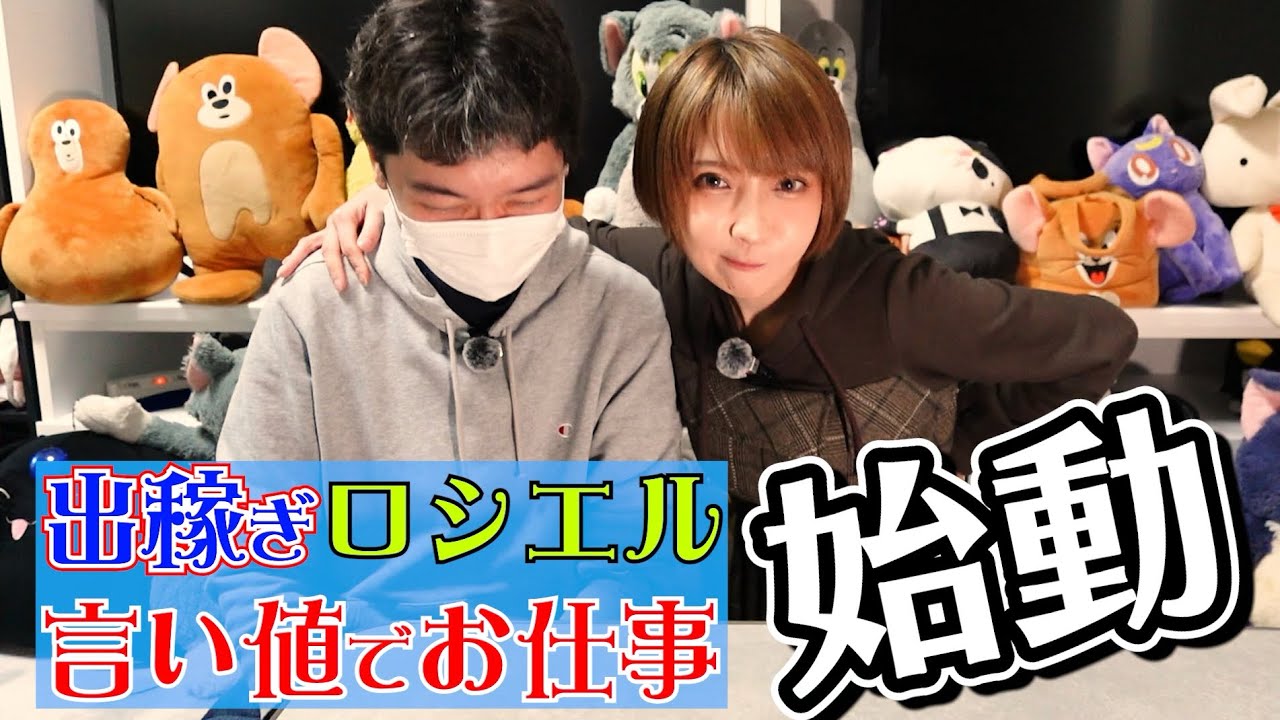 活動歴および当時の関連ビジュアル記録