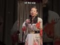 #jazzlive #ジャズ #jazz #ジャズシンガー #jazzsinger #生演奏 #alltheway #jazzmusic #若尾真利 #菊池雅之