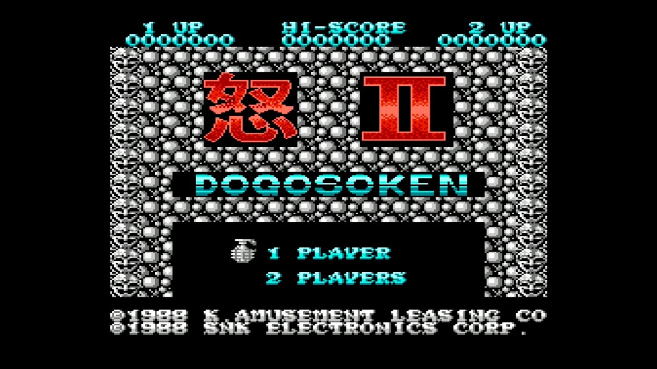 怒Ⅱ 4月16日のレトロゲーム】今日はFC『怒II DOGOSOKEN』の発売36