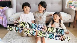 麵包好好新鮮無添加麵包遇上 Hktv Mall 開箱文