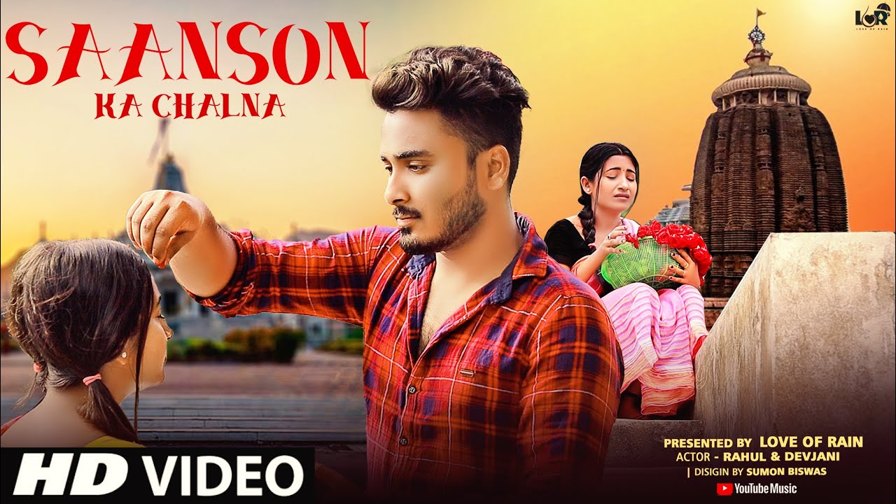 Saanso Ka Chalna Thamsa Geya | Wife Bathroom Video Viral | Rahul & Devjani | Raktim | Love Of Rain