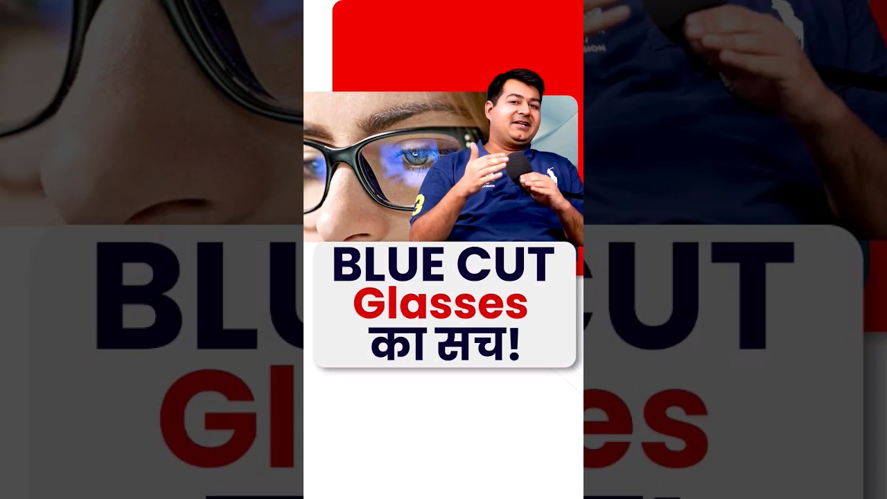 Полезны ли очки с фильтром синего света?