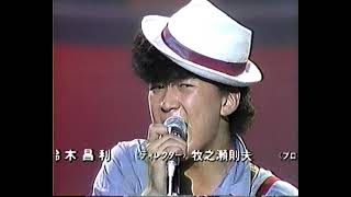 暗闇をぶっとばせ 歌詞 嶋大輔 ふりがな付 うたてん