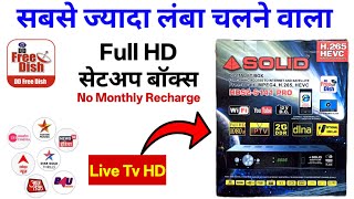 Best DD Free Dish Solid HDS2 6141 Pro H265 HEVC Full HD Mpeg4 Set Top Box Dolby Sound Supported  Net Worth