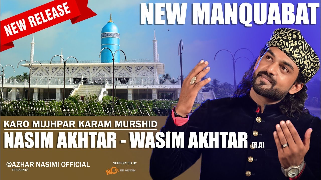 Urs Baba jaan New special Qawwali Chote Bade sarkar ki shan me Azhar Nasimi Qawwal..7008135325.