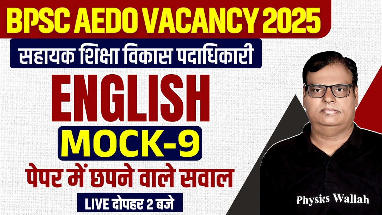 BPSC AEDO English Class 2025 | BPSC AEDO English Mock Test #9 | Bihar AEDO English By Nagesh Sir