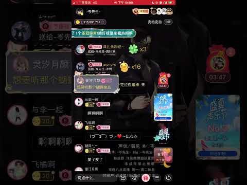 岑先生-月牙灣（好久沒唱2023-0627）