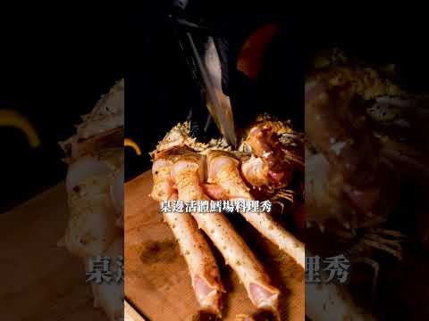 最適合帶你愛的人去的火鍋店