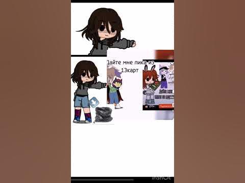 Дайте мне Ди из метал фемели - YouTube