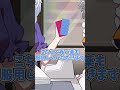 【紅まぞくっ！】薬の薬の薬の …？　#shorts #東方 #東方project