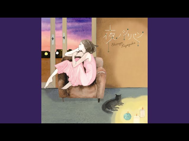 Nocturne No. 2 in E-Flat Major, Op. 9 No. 2 - YouTube