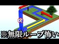 【マインクラフト実況】無限水流を再現したマップが恐怖すぎるｗｗｗ