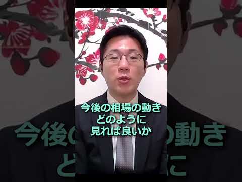 【日本株】日経平均ついに動くか？米国イベント目白押し【テクニカル分析】#shorts