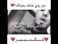 ي ا د ن ي ا هد ي ل ي ال ل عب