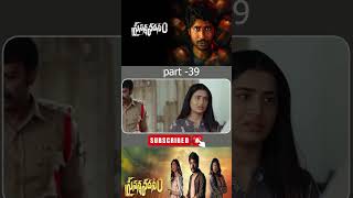 ప్రసన్న వదనం మూవీ పార్ట్ - 39 | Prasanna Vadanam | #suhas #rashisingh #payalradhakrishna #nandu