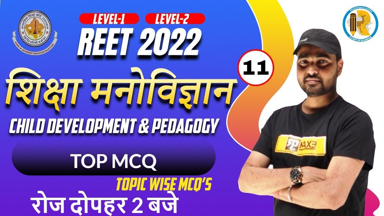 REET Psychology Class | REET CDP Level 1 & Level 2 | Tharndaik and Pavlov Theory | CDP by Sunil Sir