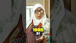 İnce İnce Yasemince Oyuncuları Yıllara Göre Değişimi 1995-2024 Şfet