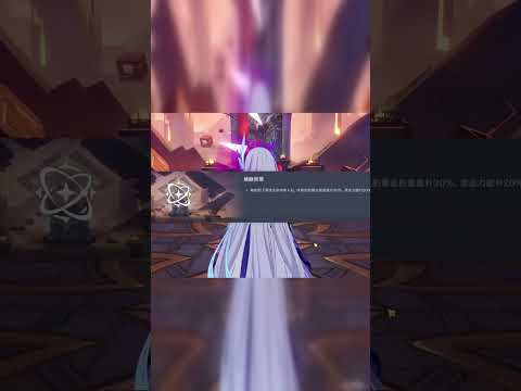 原神玩家必看！2026年3月18日看号规划直播完整回放#原神#派蒙#GenshinImpact#游戏