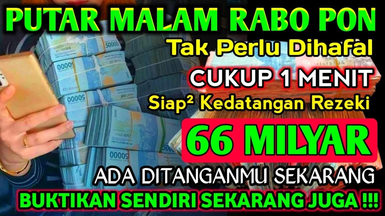 احتاج الى المال ! حان الوقت الآن للرجوع واستلام الأموال التي تتدفق كل يوم بأذكار تجذب الأموال