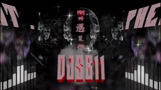 DJ SB11  刚好遇见你 ElectroBounce 🫂