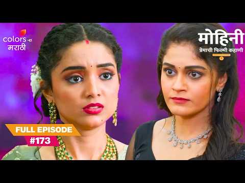 Mohini Proves Her Marriage with RK | Mohini Premachi Filmy Kahaani | Full Ep. 173