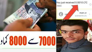 lootbits live payment proof | live payment proof | live payment proof app | knife bounty payment pro screenshot 5