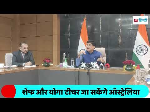 What is the benefit of the trade deal between India and Australia?