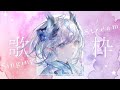 【 歌枠 / Karaoke 】まったり深夜の縦型歌枠🎶 Singing Stream【 #Vtuber / #aoineno 】 #shorts