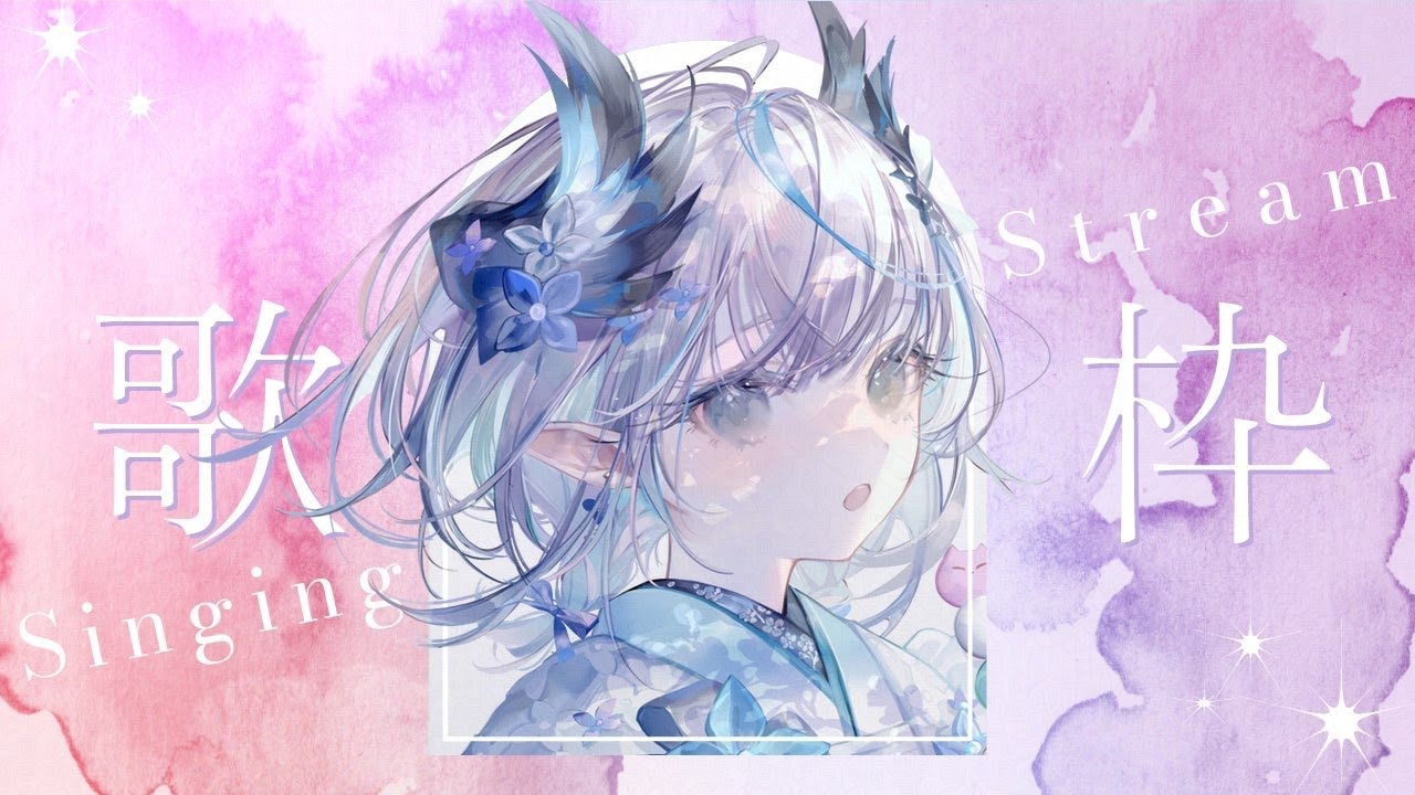 【 歌枠 / Karaoke 】まったり深夜の縦型歌枠🎶 Singing Stream【 #Vtuber / #aoineno 】 #shorts