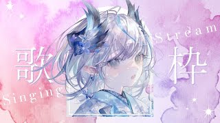【 歌枠 / Karaoke 】まったり深夜の縦型歌枠🎶 Singing Stream【 #Vtuber / #aoineno 】 #shorts