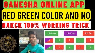 Ganesha app color haking trick / Ganesha game hack😍 / ab loss hone ka no chance only win🥰 #ganesha screenshot 3