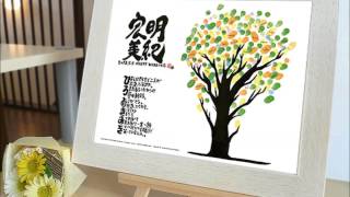 新築祝い品物ランキング1位