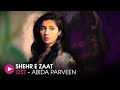 Sheher-e-Zaat | OST by Abida Parveen | HUM Music