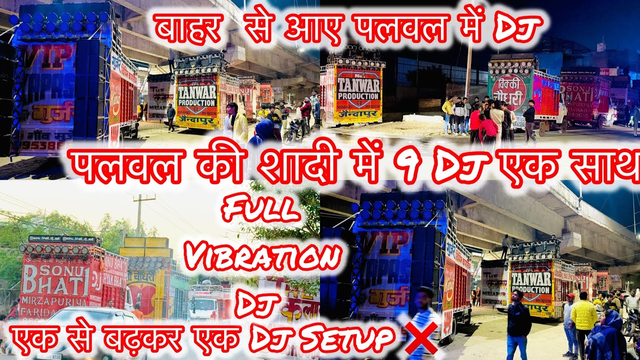 9 dj एक शादी में // बाहर से आए तगड़े तगड़े dj // Dj Tanwar, DJ Vipin Kapasiya,dj Nagi Chaudhary 💪💪💪💪