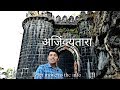 Ajinkyatara Fort, Rajdhani Satara. Marathi Vlog with English Subtitals.