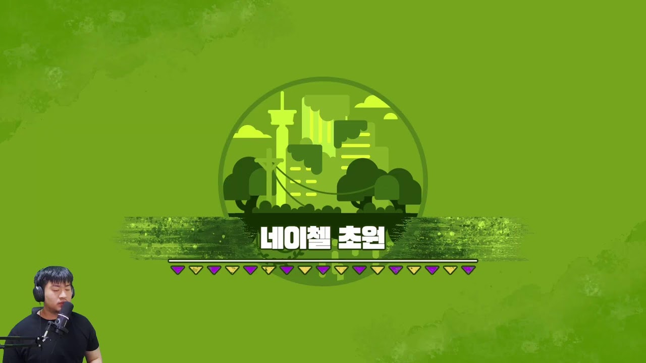 별의 커비 디스커버리 스위치 2 에디션 (2일차)