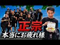 正宗選手がK-1アマチュアトーナメント出ました。
