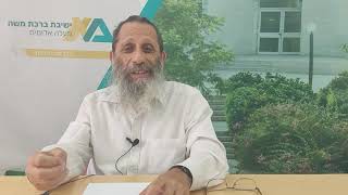 סרטון 353 - חינוך ציוני דתי 6 / 3 דקות של חינוך מאת הרב אלישע אבינר