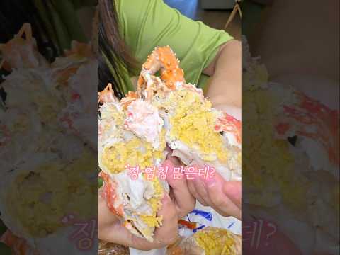 9900원짜리 킹크랩 ㄷㄷ.. thumbnail