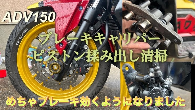 ADV150にロッドケース固定出来ないかなぁ～⁉️背負うと肩凝るからね‼️ 